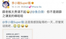 微博爆料博主吃瓜视频,娱乐圈最新猛料大曝光！